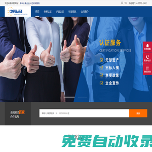 常州ISO9001認(rèn)證-常州ISO9001認(rèn)證公司,咨詢機(jī)構(gòu)【可加急】