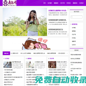 緩解痛經_治療痛經_女人痛經_痛經網
