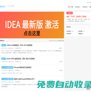 IDEA 2025.1.1激活碼、注冊碼下載與破解教程 - 永久激活 IDEA 2025 版