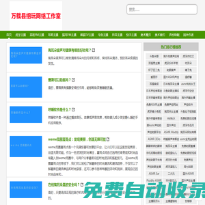 搜啥網(wǎng)聲控助眠_免費ASMR哄睡聲控助眠主播的導航