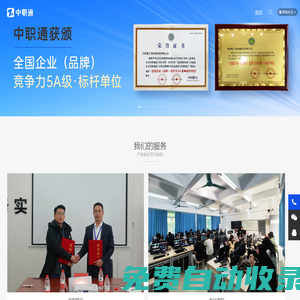 重慶繼國科技有限公司：ABB變頻器維修，ABB變頻器配件，ABB變頻器批發，偉創變頻器批發，PLC維修，PLC解密