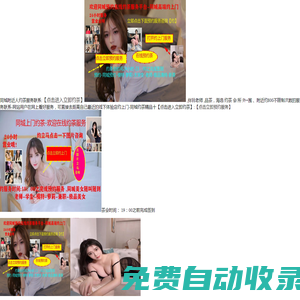 附近100塊錢(qián)3小時(shí)_附近100元4小時(shí)_附近300元兩個(gè)小時(shí)的-百約網(wǎng)