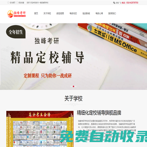 重慶繼國科技有限公司：機(jī)床專用變頻器，注塑機(jī)專用變頻器，拉絲機(jī)專用變頻器，煉膠機(jī)專用變頻器，球磨機(jī)專用變頻器，風(fēng)機(jī)專用變頻器，水泵專用變頻器