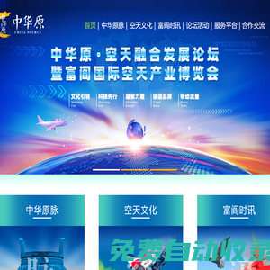 碳中和研究院_懷德書院_西安懷德書院文化旅游發(fā)展有限公司