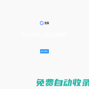 彈一閃網-微信小程序-公眾號