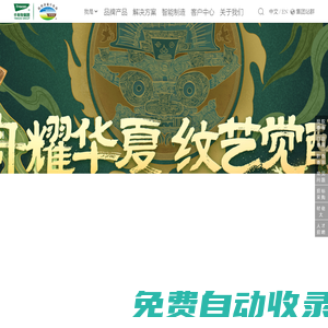 千年舟官方網(wǎng)站-健康板材十大品牌-室內(nèi)家具板材-為人民造一張好板