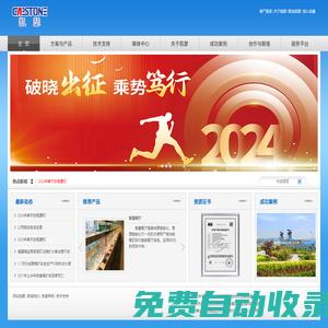 凱瑟科技-領(lǐng)先的礦山信息化解決方案提供商，人員定位系統(tǒng),礦井無線通信系統(tǒng),礦用無線通訊系統(tǒng),無線瓦斯監(jiān)測,礦用人員定位,工業(yè)電視監(jiān)控