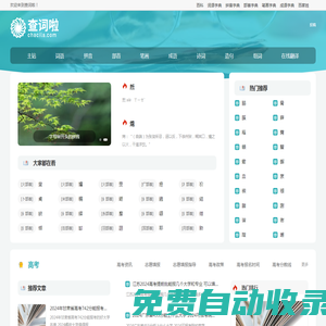 甘肅省公路交通建設(shè)集團(tuán)有限公司-甘肅公交建集團(tuán)，甘肅公交建集團(tuán)，公交建集團(tuán)，公交建，省公交建