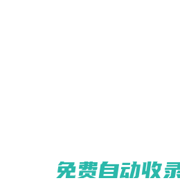 鄭州名博知識(shí)產(chǎn)權(quán)代理有限公司
