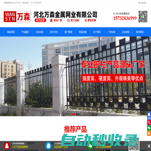 隔離護(hù)欄-圍墻護(hù)欄-道路護(hù)欄-市政護(hù)欄 - 圍墻隔離護(hù)欄生產(chǎn)廠家