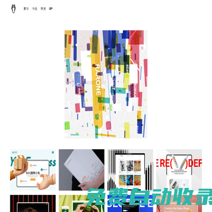 素馬品牌設(shè)計(jì)-  深圳網(wǎng)站設(shè)計(jì)與建設(shè)公司 - 為集團(tuán)企業(yè)定制高端品牌網(wǎng)站開發(fā)