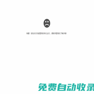 太原醫聯通數字醫療科技有限公司