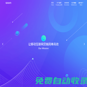 上海瑞禹網(wǎng)絡(luò)科技有限公司