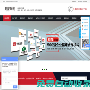 標(biāo)識(shí)設(shè)計(jì)_標(biāo)識(shí)標(biāo)牌_標(biāo)識(shí)標(biāo)牌制作公司-河南刻度標(biāo)識(shí)|【官網(wǎng)】