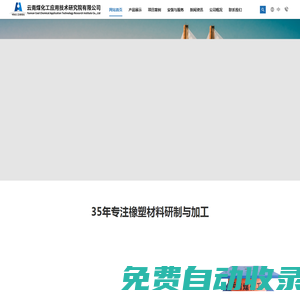 建筑隔震支座-隔震橡膠支座-減震阻尼器-云南煤化工應用技術研究院有限公司