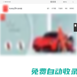 薈智, 嬰兒推車, 兒童平衡車, WhiZbebe, 兒童自行車 – 薈智網(wǎng)絡(luò)科技（昆山）有限公司