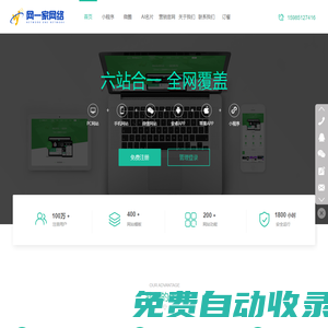 貴陽(yáng)網(wǎng)站建設(shè)_貴陽(yáng)系統(tǒng)開(kāi)發(fā)_貴陽(yáng)軟件開(kāi)發(fā)_貴州網(wǎng)一家網(wǎng)絡(luò)公司