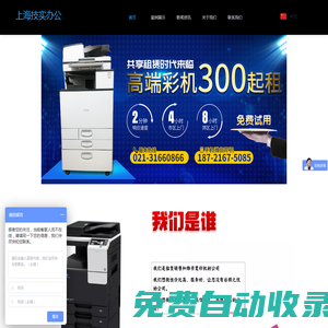 NB水表,物聯(lián)網(wǎng)水表廠家,遠(yuǎn)程水表,北京慧怡智選物聯(lián)網(wǎng)水表