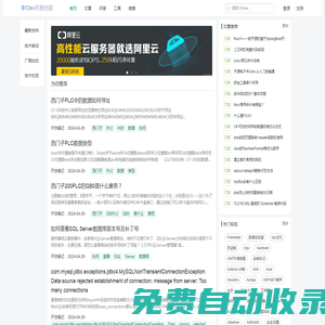 51dev.com IT技術(shù)開發(fā)者社區(qū) - 51開發(fā)網(wǎng)