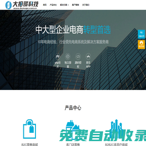 福建大拇哥網絡科技有限公司