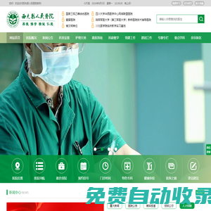 連云港開發(fā)區(qū)云順信息咨詢服務(wù)部