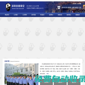 沖壓件廠家-提供洗衣機五金配件,緊固件螺絲定制與批發-寧波金優達緊固件有限公司