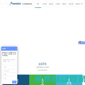 雨水回收廠家_雨水回收利用系統_玻璃鋼化糞池廠家_ 玻璃鋼化糞池價格——江蘇百良才環境工程有限公司【官網】