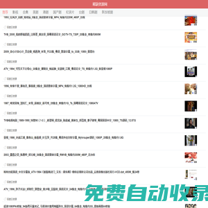 《稀缺資源盡在――我愛(ài)怪資源網(wǎng)》你找不到的，才是稀缺資源！ - https://m.52guai.com