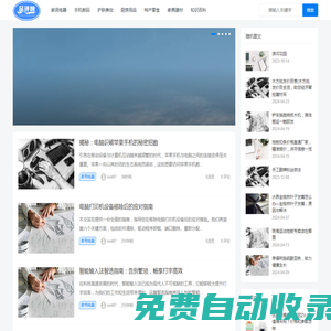 培選測評網