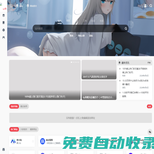 up導(dǎo)航 | （艾飛特軟件開發(fā)）國內(nèi)外AI工具導(dǎo)航集合