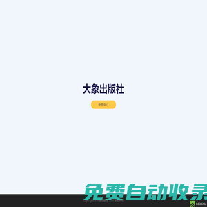 鄭州格矽科技發展有限公司