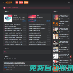 OK資源網(wǎng)-建站源碼_綠色軟件_學(xué)習(xí)教程_賺錢項(xiàng)目免費(fèi)下載