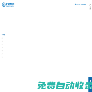 制冷機組-并聯機組-冷庫工程設計-桶泵機組-冷風機廠家報價-江蘇哲雪冷鏈設備有限公司