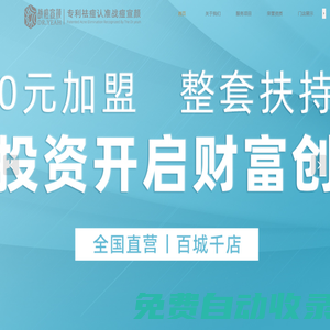 福建省戰(zhàn)痘宣顏管理咨詢有限公司
