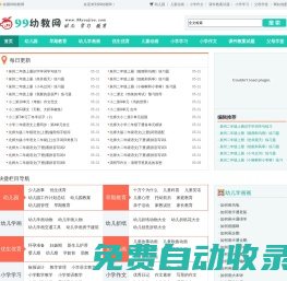 幼兒學(xué)習(xí)網(wǎng)_兒童簡(jiǎn)筆畫大全_幼兒折紙大全_幼兒學(xué)畫畫_幼兒教育學(xué)_99幼教網(wǎng)
