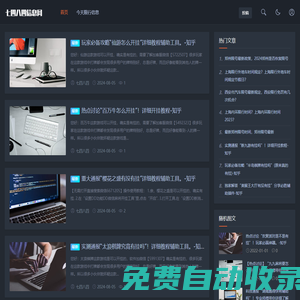 七四八四生活百科 - 你身邊的的生活資訊內(nèi)容提供商