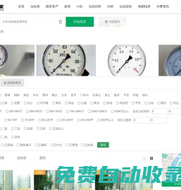北京法院拍賣(mài)-司法房產(chǎn)拍賣(mài)-淘寶法拍-二手房拍賣(mài)網(wǎng)站-北京法拍房_房產(chǎn)司法拍賣(mài)_吉客安家法拍網(wǎng)_北京吉客安家-吉客安家法拍房