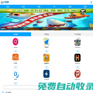 51系統家園 - Win10系統下載_Win7旗艦版64位_Win7純凈版系統下載32位