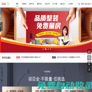 上海海域?qū)崢I(yè)有限公司
