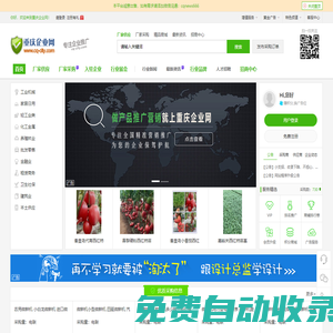 秒發圈 - 微信定時發朋友圈、分組群發、定時群發、自動群發、多微信同步發、輪流發、隔天發