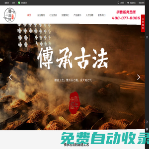 德潤祥酒坊，德潤祥清香型白酒，傳承古法工藝，集五谷之魂，采天地之氣，堅守行業底線，釀造走心美酒，喝好酒就選德潤祥。