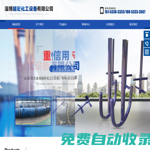 搪玻璃冷凝器_廠家-越宏化工設備