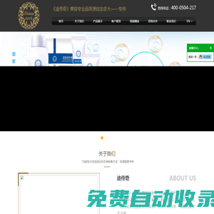 1東莞市興裕貿(mào)易有限公司&ltbr />
