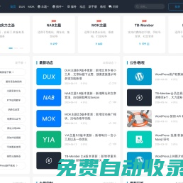 更好的WordPress主題_可靠的WordPress開發(fā)商_themebetter