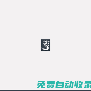 河南怡龍律師事務所
