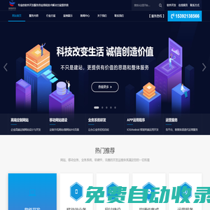 福建誠晨信息科技有限公司