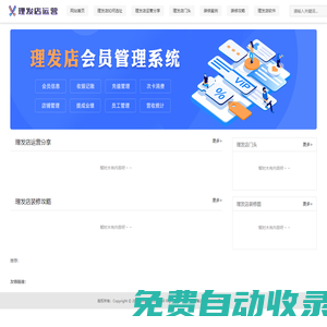 理發店鋪裝修，美容美發店門頭選址裝潢效果案例，發廊裝修設計