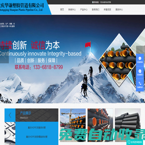 世俱杯直播_拜仁慕尼黑VS奧克蘭城直播_世俱杯免費(fèi)高清無(wú)插件-24直播網(wǎng)