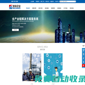 準信消防官方網(wǎng)站_準信企業(yè)智慧消防服務全產(chǎn)業(yè)鏈解決方案服務商