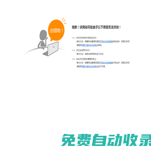 滑動(dòng)軸承_無油自潤(rùn)滑軸承_復(fù)合干式_含油銅套_石墨銅套-嘉善盛元自潤(rùn)滑軸承廠